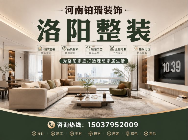 新安县德系整装展示图